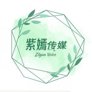 悦悦有声剧场_精品专辑号