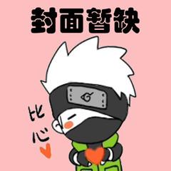 夫人她不是善茬