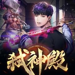 废婿摊牌后，美娇妻深夜敲门了(多人剧)