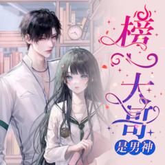 短篇精品(多人剧)