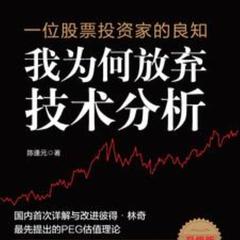 一位股(多人剧)